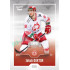 2022/23 Goal Cards Chance Liga Update #469 Jakub Doktor Expo Ostrava SILVER 1of2