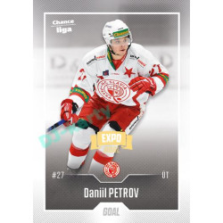 2022/23 Goal Cards Chance Liga Update #452 Daniil Petrov Expo Ostrava GOLD 1of2