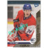 2021/22 MK reprezentace #066 Michal Gut U20 Gold 1/1
