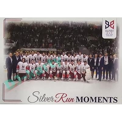 2023/24 Legendary Cards Hlinka Gretzky Cup Young Lions #SRM-50 Kanada vyhrála, Češi oslavili stříbro Silver Run Moments
