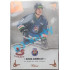 2019/20 OFS Chance liga David Aubrecht #248 x/6 Expo Pard.