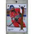 2023/24 LC Expectations Road to Prague #EHK-19 Michal Řepík Gold xx/20