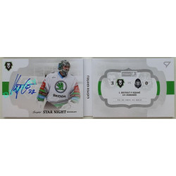 2021/22 Sportzoo TIPSPORT ELH 2. série #SN-GH Gašper Krošelj Star Night Booklet 10/25