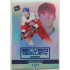 2023 MK reprezentace #SM-20 Jaroslav Chmelař Silver Medalists U20 parallel 1/1