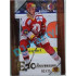 2020/21 OFS 2. série Martin Richter #15 03/25 Buyback Embosed GOLD