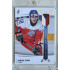 2023/24 LC Expectations Road to Prague #U20-09 Dominik Rymon Blue 3/5