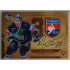 2022/23 Sportzoo ELH 2. série #AVS-LD Lukáš Derner 30 let ELH Auto Shield 28/35