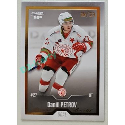 2022/23 Goal Cards Chance Liga Update #452 Daniil Petrov Gold xx/23