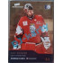 2020 MK reprezentace Dominik Furch #6 2/5 Gold Czech Expo
