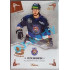 2019/20 OFS Chance liga Petr Wiencek #254 1/1 Leather paralel Expo Pard.