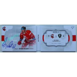2021/22 Sportzoo TIPSPORT ELH 2. série #SN-SV Jan Švrček Star Night Booklet 11/25