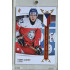 2023/24 LC Expectations Road to Prague #U20-22 Marek Alscher Red 04/10