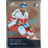 2020 MK reprezentace David Musil EHT #23 04/25 Red