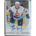 Anniversary Signature x/15