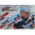 2020/21 OFS 2. série Michal Gut #CTP-15 Czech Top Prospects RED /55