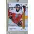 2023/24 LC Expectations Road to Prague #U20-09 Dominik Rymon Gold xx/20