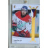 2023/24 LC Expectations Road to Prague #U20-10 Adam Židlický Gold xx/20
