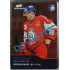 2020 MK reprezentace Radovan Pavlík EHT #25 08/25 Red
