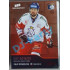 2020 MK reprezentace Filip Pyrochta EHT #26 18/25 Red