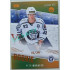 2022/23 Goal Cards Chance Liga 2. série #RO-12 Petr Moravec Rookiel Parallel 15/29