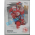 2019/20 OFS David Musil #16 xx/12 Expo Pard.