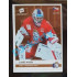2020 MK Stick Lukáš Pařík Debut v národním týmu #22 1 of 25 Bronze