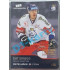 2020 MK reprezentace Dmitrij Jaškin #12 1/5 Blue Czech Expo