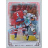 2021/22 OFS The Final Series Tomáš Frolo a Jan Snopek #MPM-035 25/45 Magic Photo Moments Red