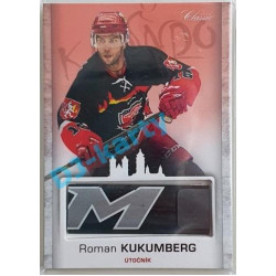 2017 OFS Mountfield Cup Roman Kukumberg #14 Game Used Stick PROMO