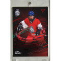 Top Prospect Limited xx/25