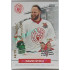 2022/23 Goal Cards Chance Liga 1. série #15 David Štich Rozlučka Slavia Parallel 14/19
