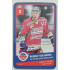 2023 Karetní hra Extraliga ALL STARS 1993-2023 Rudolf Suchánek