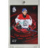 2024 Sportzoo Hokejové ČESKO #TP-8 Eduard Šalé Top Prospects Limited 02/25