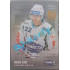 2019/20 OFS Michal Kunc #367 xx/12 Silver Rainbow Expo Pard.