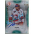 2020/21 OFS 2. série David Musil #1 12/20 Rainbow Signature