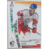 2023 MK reprezentace #33 Lukáš Radil Diamond parallel 1/1
