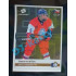 2020 MK Stick Šimon Kubíček Debut v národním týmu #25 1 of 25 Bronze