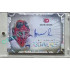 2023/24 Goal cards Chance Liga 2. série #AG-28 David Honzík Goalies Autograph xx/25