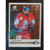 2020 MK Stick David Jiříček Nejmladší debutant v národním týmu #26 1 of 25 Bronze