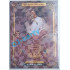 2021 OFS Kingdom of Lions Marek Mazanec #B02 2/6 Cracked Ice