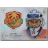 2021/22 Legendary Cards SAVES HELP MEMORABILIA SERIES #SH-022 Jakub Kovář Red xx/50