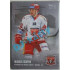 2019/20 OFS Michael Gaspar #76 Silver /99