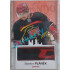 2017 OFS Mountfield Cup Martin Pláněk #5 2/4 Game Used Stick Gold Signature