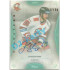2021/22 OFS The Final Series Silvester Kusko #333 17/20 Bonus Signature Rainbow