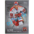 2019/20 OFS Filip Pavlík #81 Silver /99