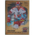 2019/20 OFS Rudolf Červený #82 2/9 Gold Rainbow
