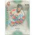 2021/22 OFS The Final Series Jan Bambula #74 19/20 Bonus Signature Rainbow