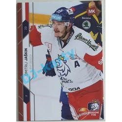 2021 MK reprezentace Dmitrij Jašin EHT #12 18/25 Red