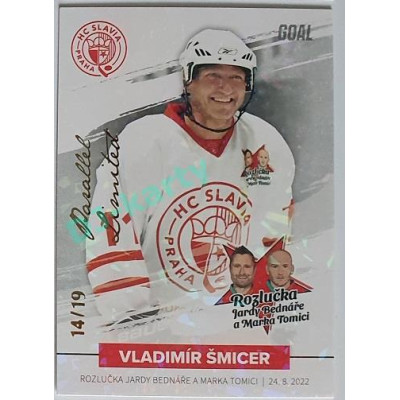 2022/23 Goal Cards Chance Liga 1. série #16 Vladimír Šmicer Rozlučka Slavia Parallel 14/19
