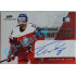 2020 MK reprezentace Michal Řepík #NPS-MR 24/30 National Pride Signatures